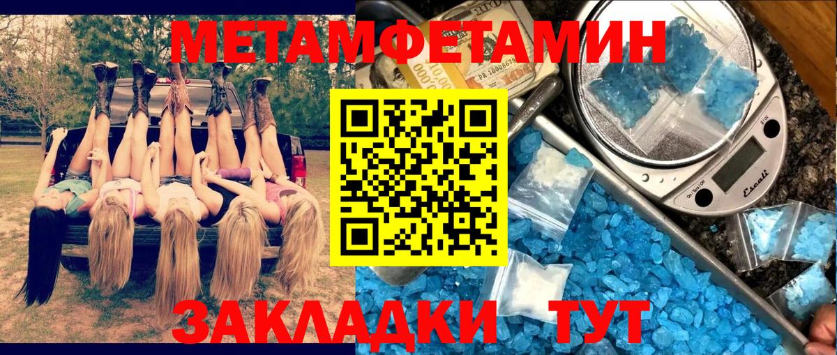 Санкт-Петербург  АМФ 98%  Amphetamine  Вход с VPN 