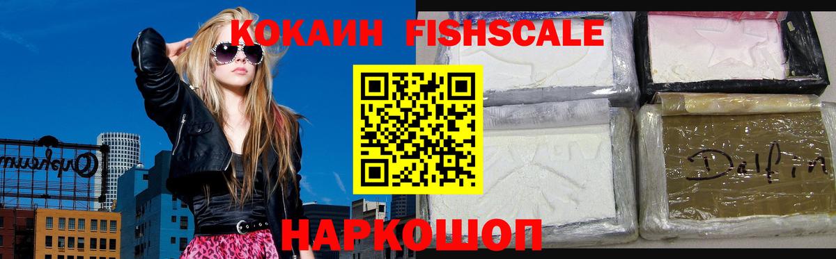 Санкт-Петербург  Кокаин  COCAIN 98%  Вход с VPN  КОКАИН 97% 