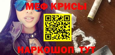 эйфоретик Гусиноозёрск