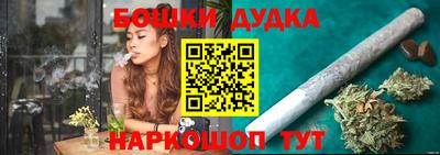 каннабис Гусев