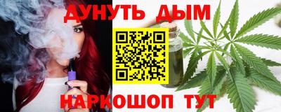 каннабис Гусев