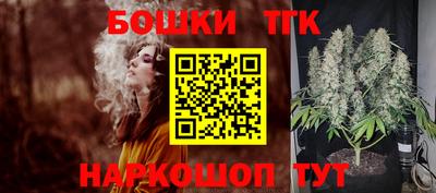 каннабис Гусев