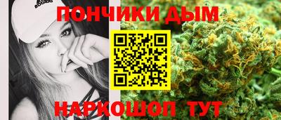 каннабис Гусев