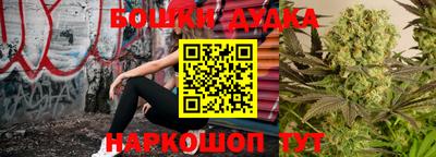 каннабис Гусев