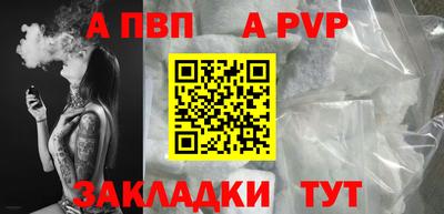 эйфоретик Гусиноозёрск