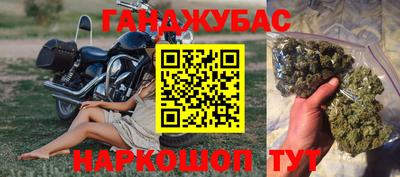 эйфоретик Гусиноозёрск