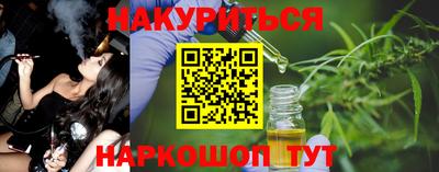 винт Гусь-Хрустальный