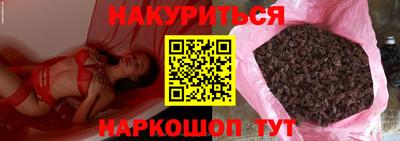винт Гусь-Хрустальный
