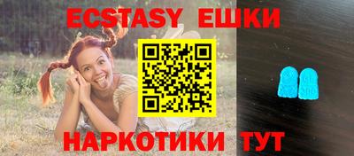 эйфоретик Гусиноозёрск