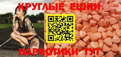 эйфоретик Гусиноозёрск