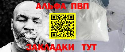 винт Гусь-Хрустальный