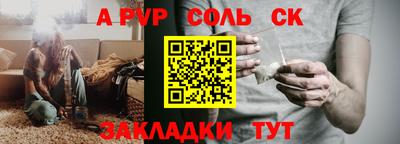 эйфоретик Гусиноозёрск