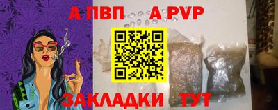 эйфоретик Гусиноозёрск