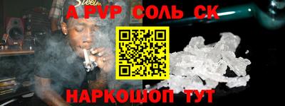 винт Гусь-Хрустальный