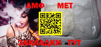 эйфоретик Гусиноозёрск