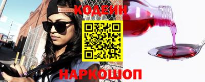 винт Гусь-Хрустальный