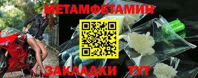 эйфоретик Гусиноозёрск