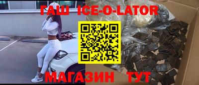 эйфоретик Гусиноозёрск