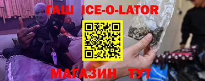 эйфоретик Гусиноозёрск