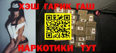 гашиш Пыть-Ях