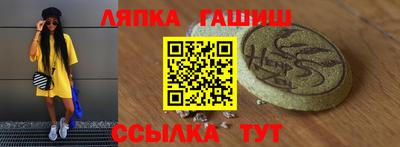 каннабис Гусев