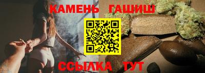 винт Гусь-Хрустальный