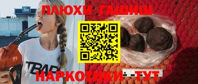 каннабис Гусев
