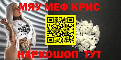 винт Гусь-Хрустальный