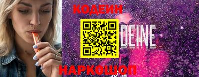 эйфоретик Гусиноозёрск