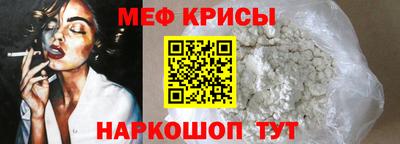 эйфоретик Гусиноозёрск