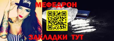 эйфоретик Гусиноозёрск