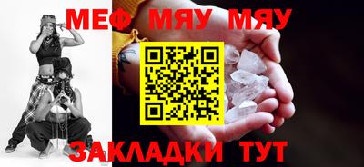 2c-b Пушкино