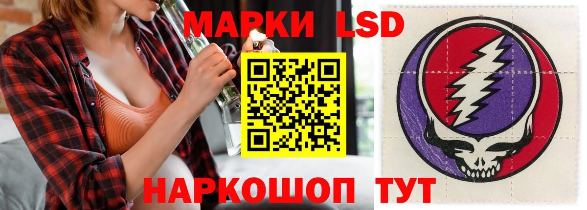 LSD-25 экстази кислота  Лсд 25 экстази ecstasy  Вход с VPN  Санкт-Петербург 