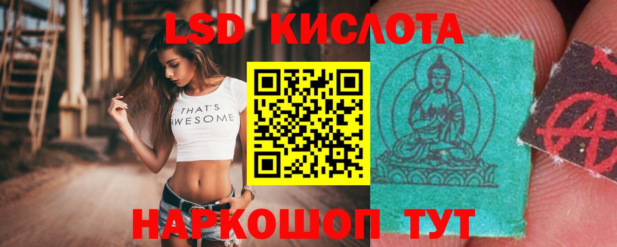 ЛСД экстази ecstasy Санкт-Петербург