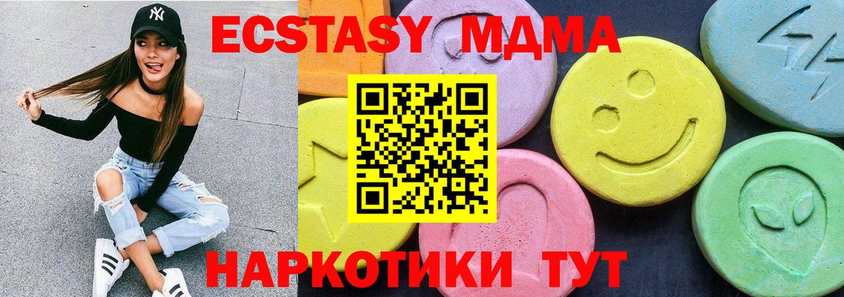 МДМА VHQ Санкт-Петербург
