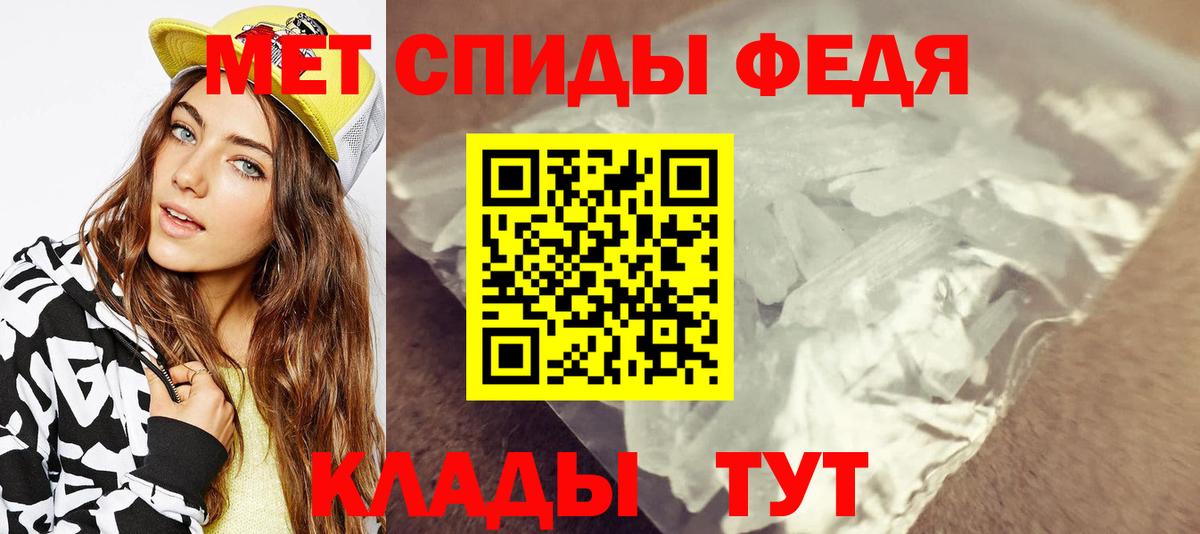 Первитин Декстрометамфетамин 99.9%  Первитин Декстрометамфетамин 99.9%  Вход с VPN  Метамфетамин  Санкт-Петербург 