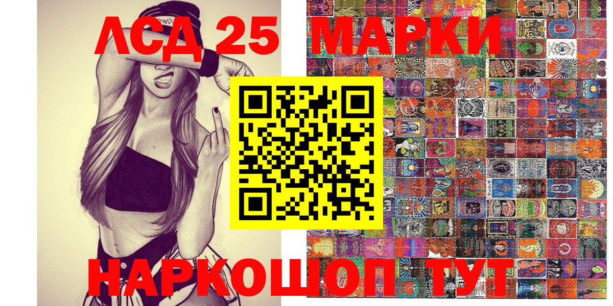 Марки NBOMe 1,8мг  Марки NBOMe 1,8мг  Санкт-Петербург  Вход с VPN 