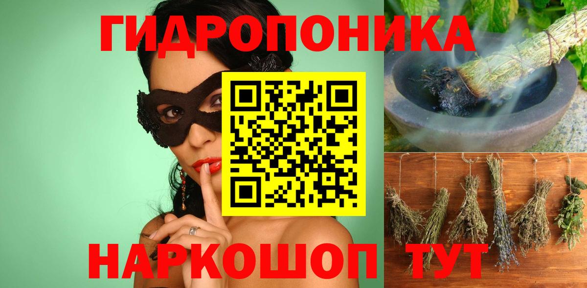 МАРИХУАНА SATIVA & INDICA Санкт-Петербург