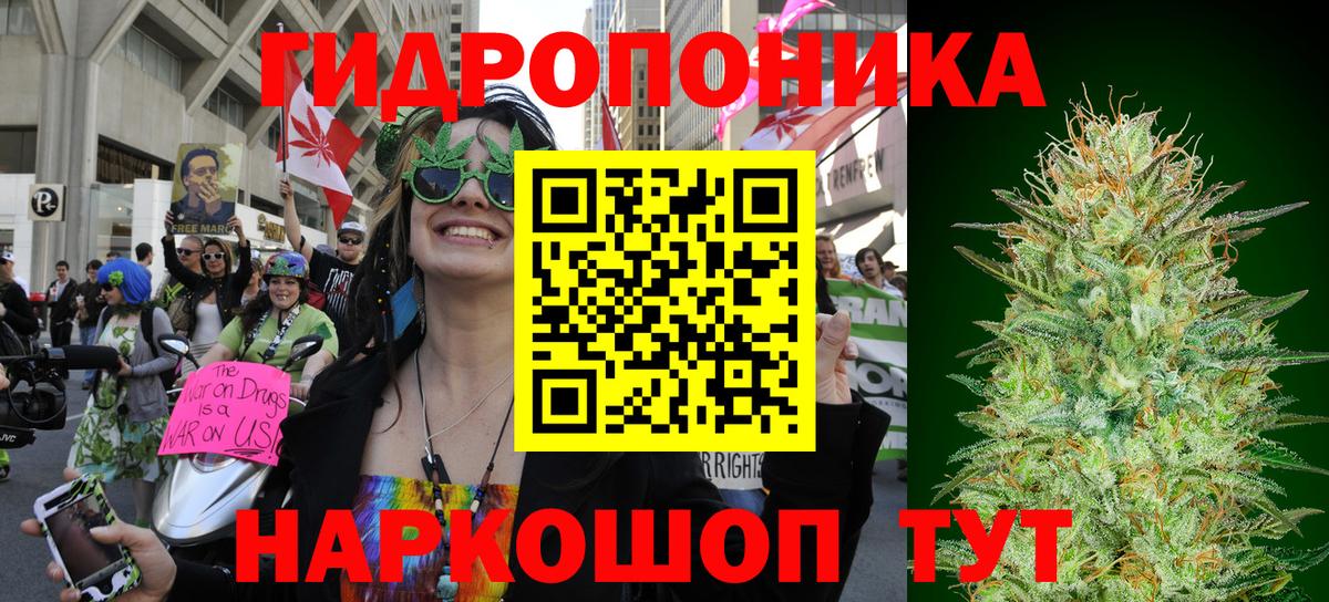 Бошки марихуана индика  Каннабис MAZAR  Вход с VPN  Санкт-Петербург  Шишки марихуана план 